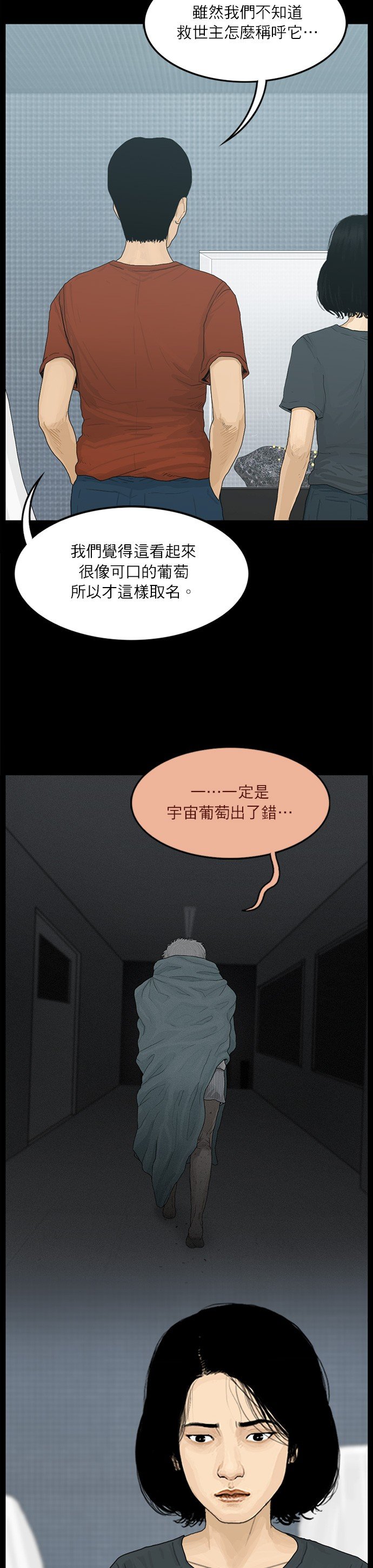 第103话