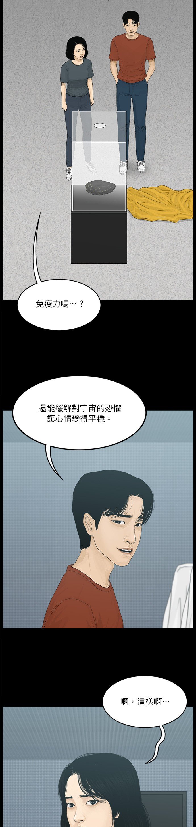 第103话