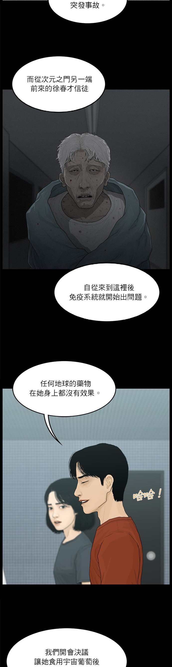 第103话