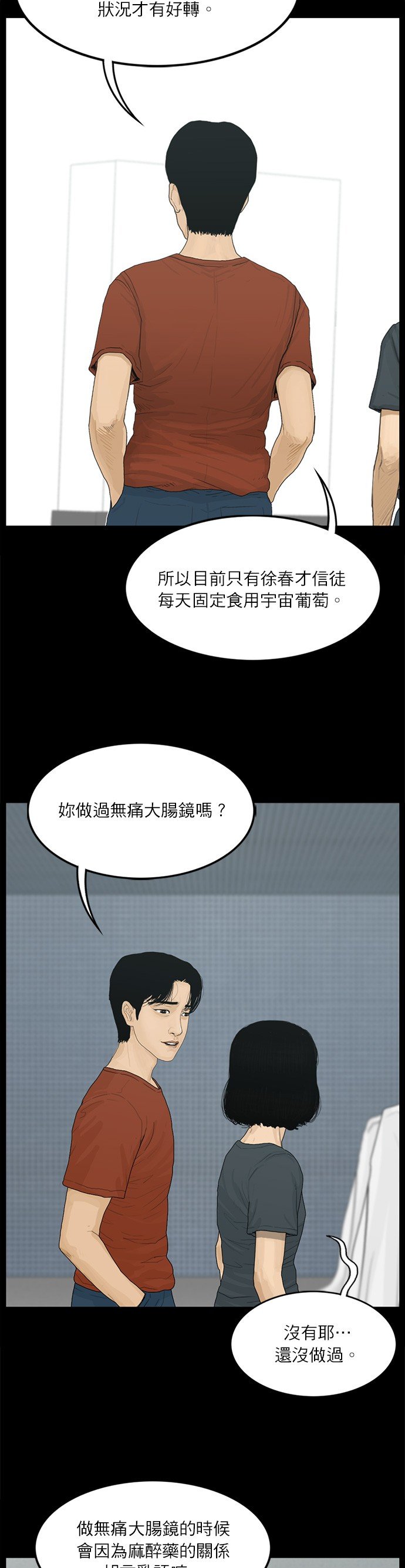 第103话