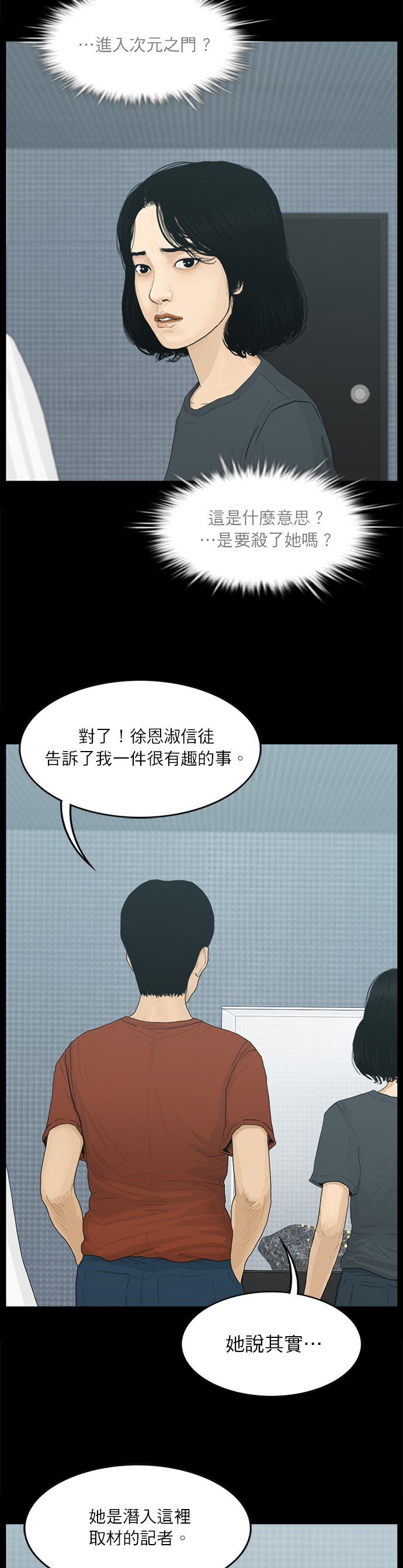 第103话