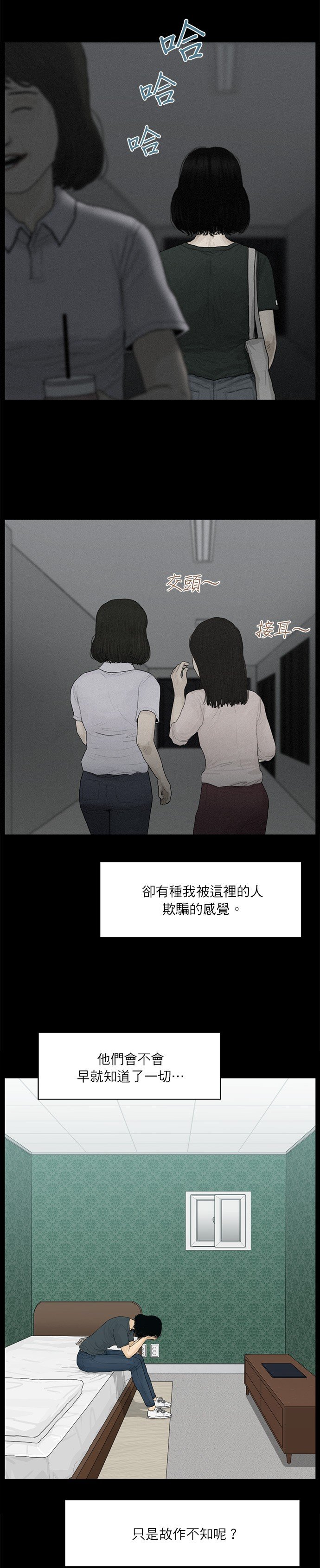 第104话