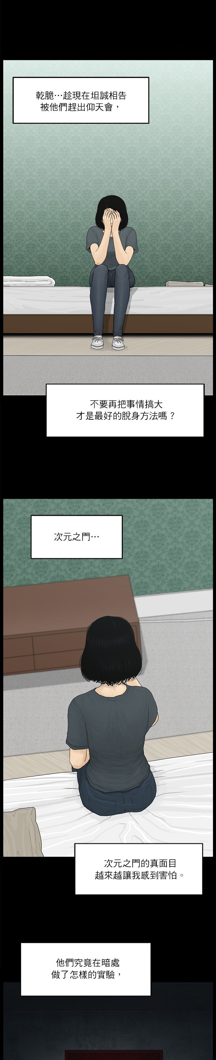 第104话