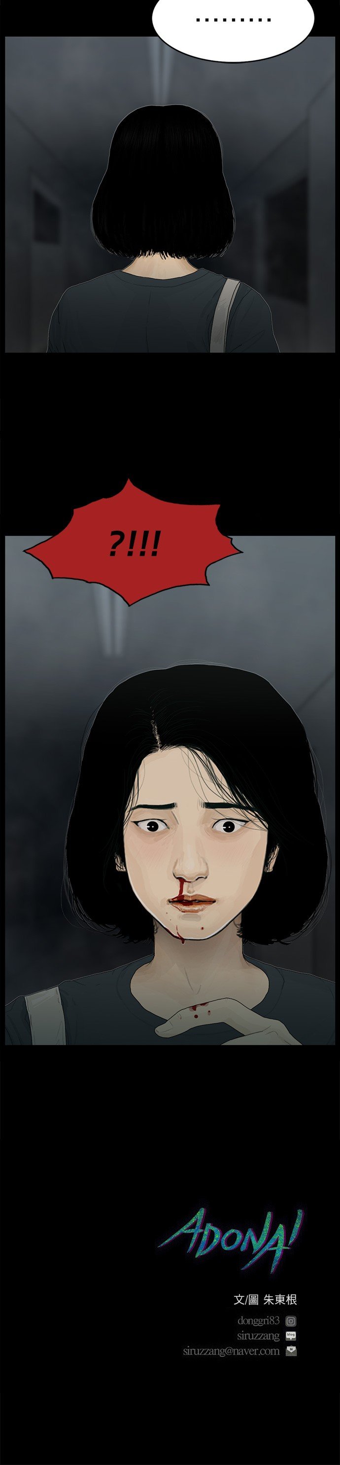 第104话