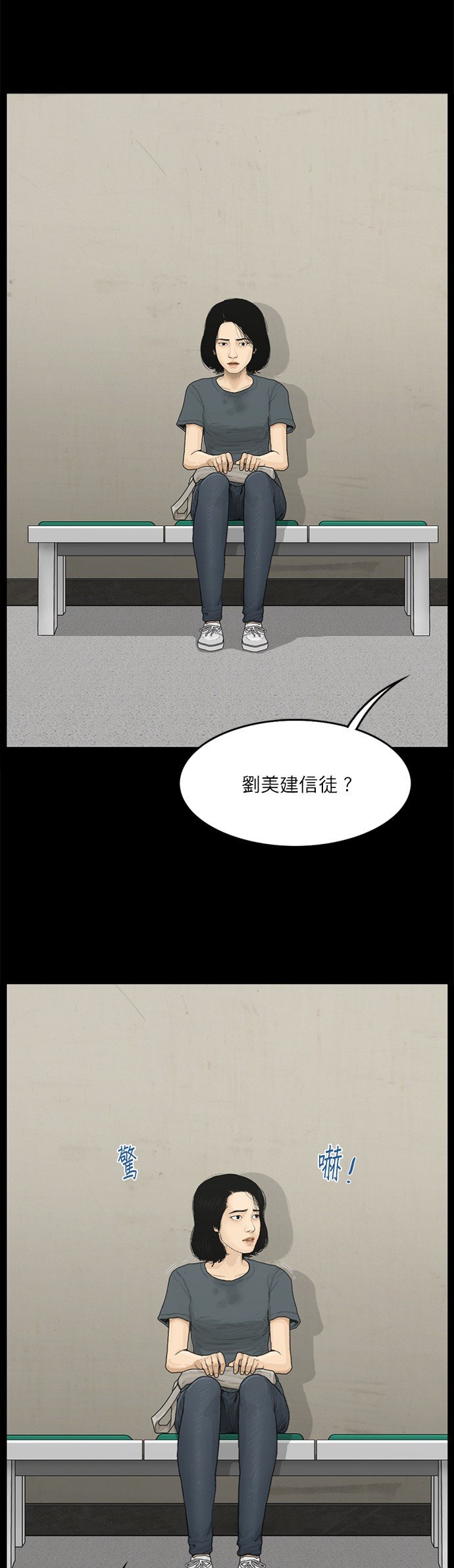 第105话