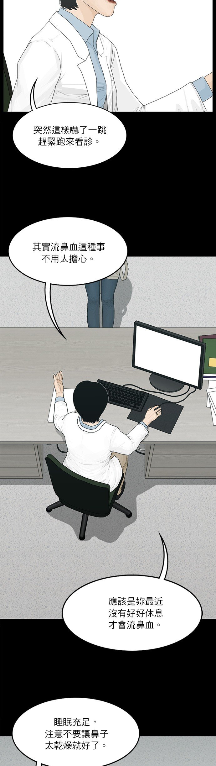 第105话