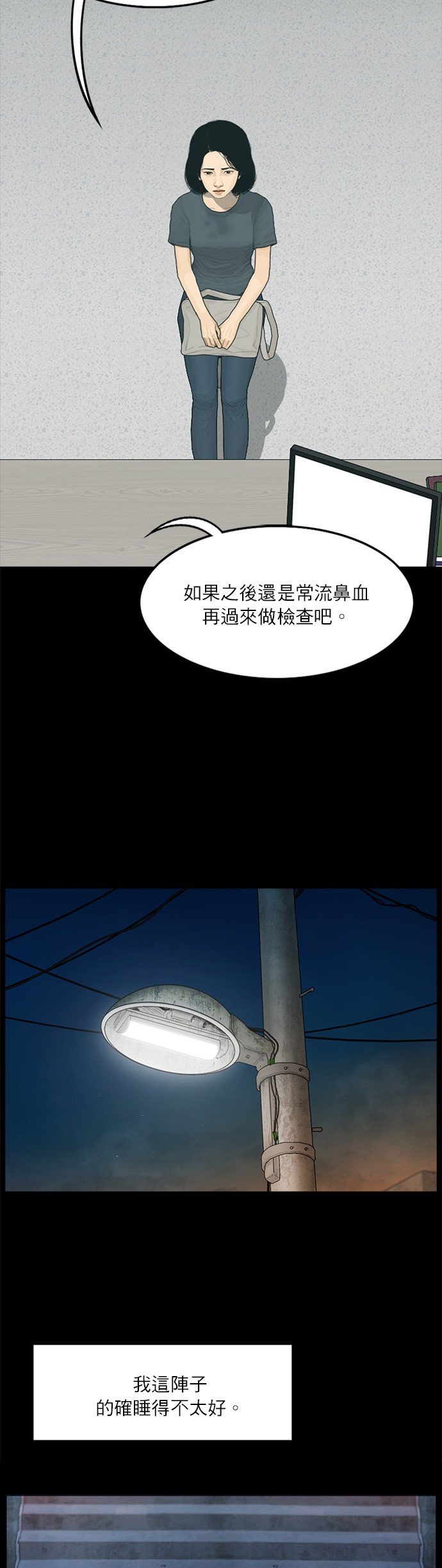 第105话