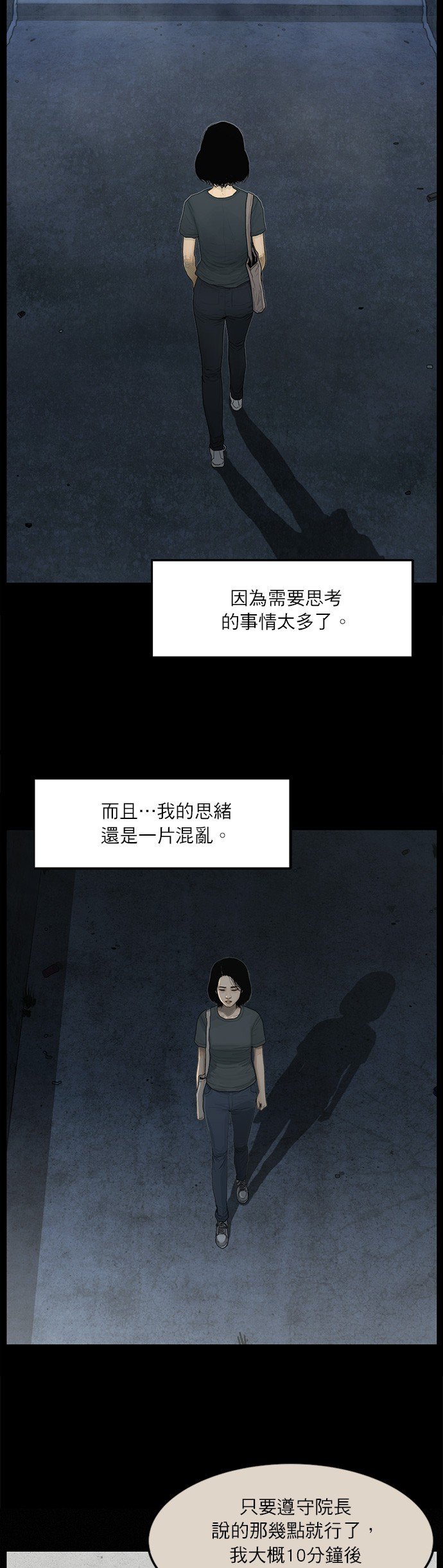 第105话