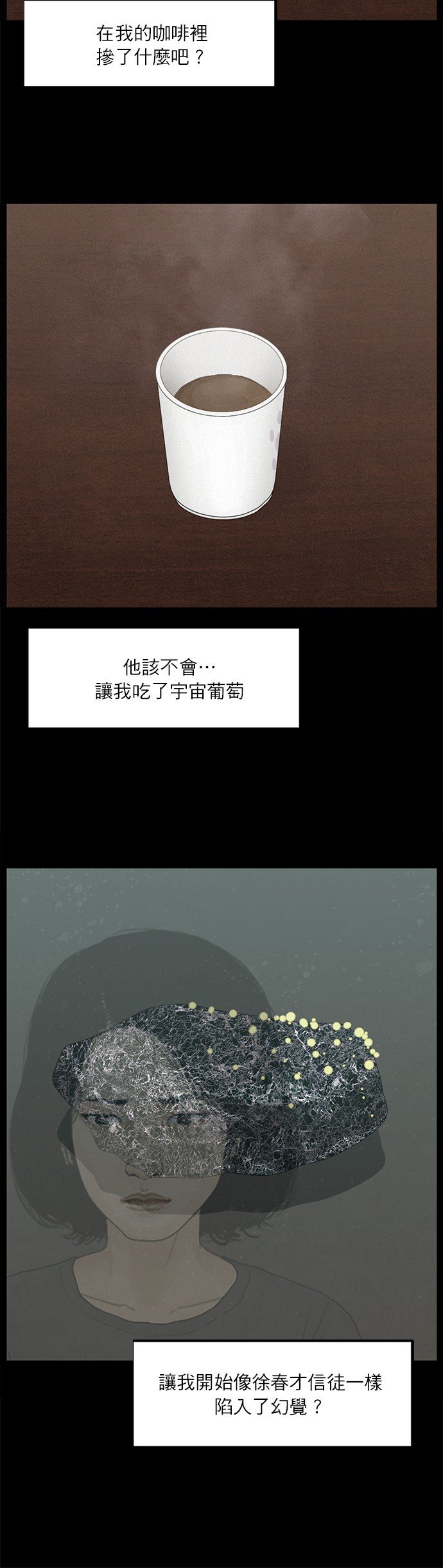 第105话