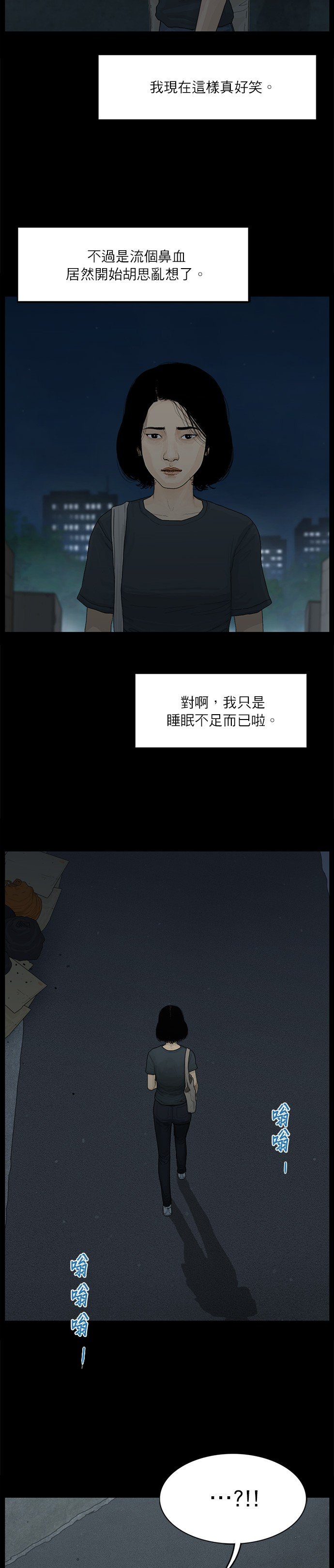 第105话