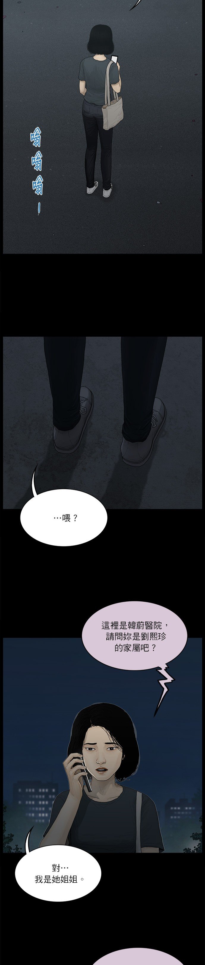 第105话