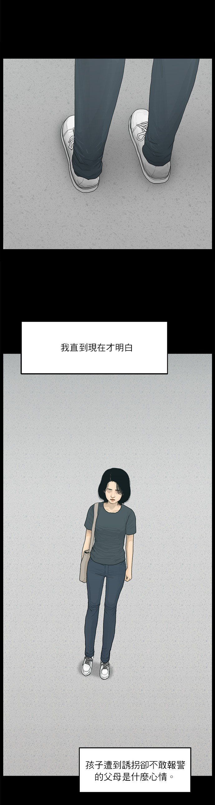 第106话