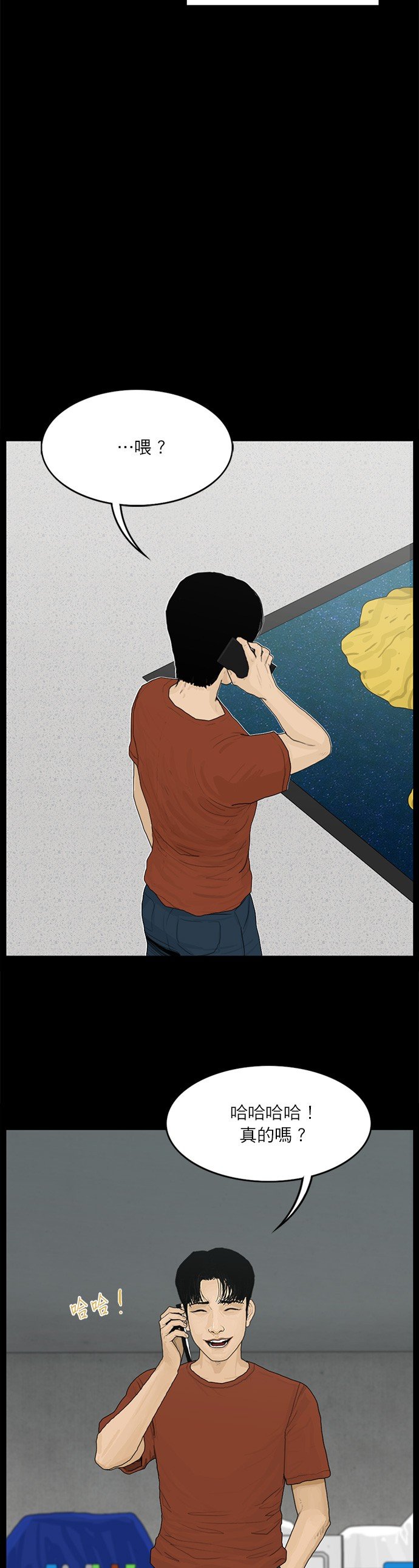 第106话