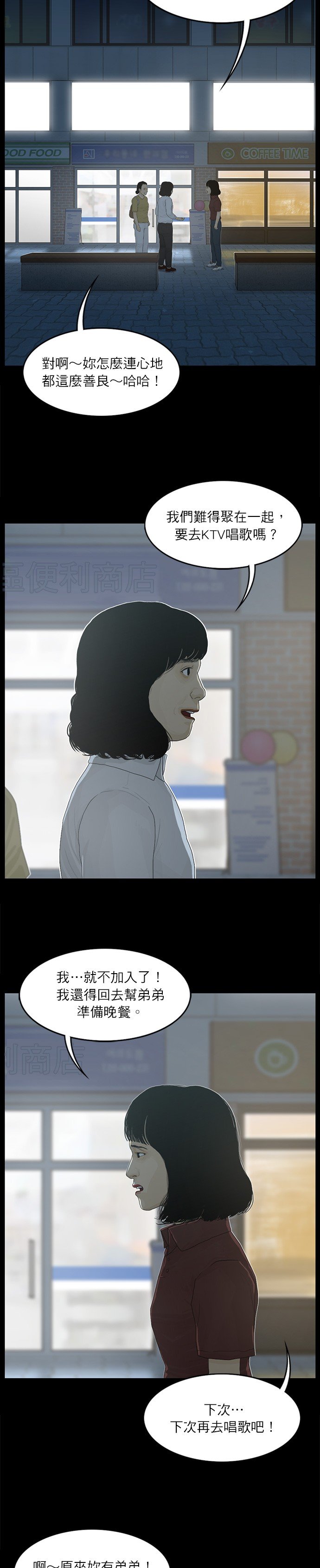 第107话