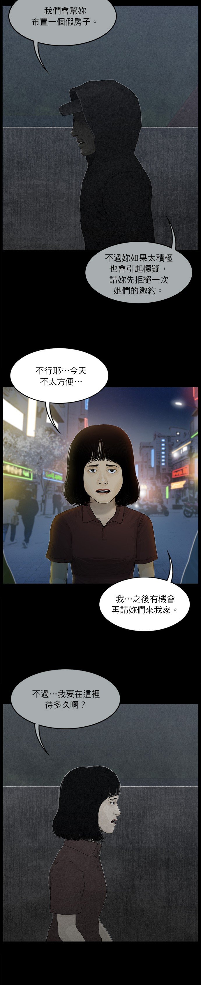 第107话