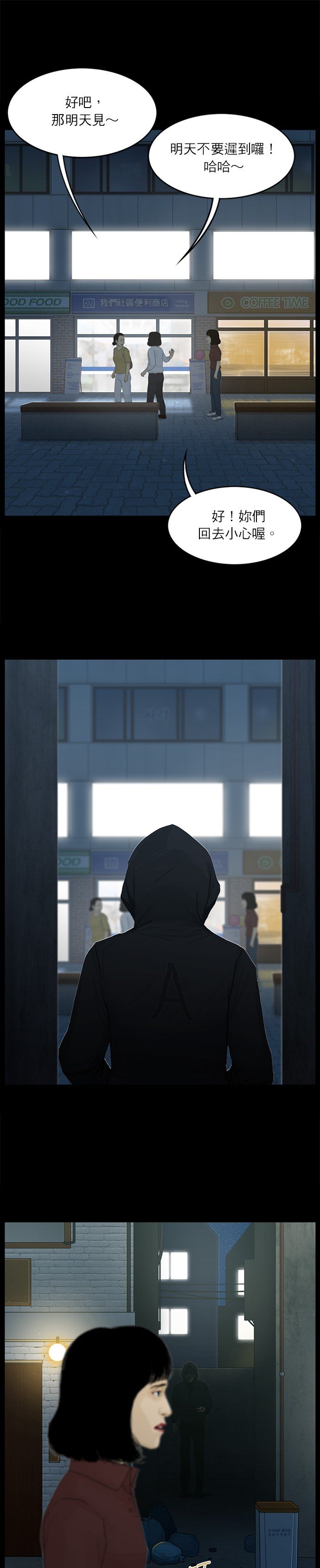 第107话