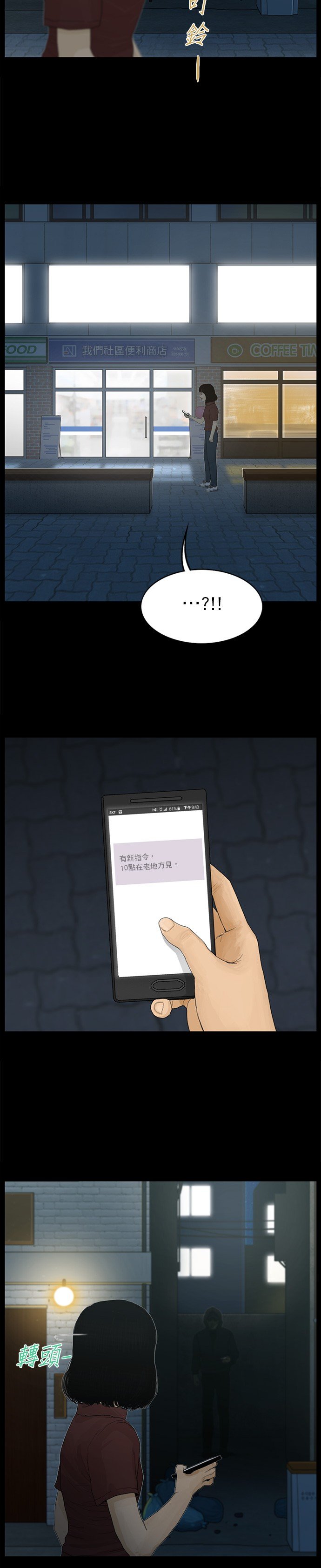 第107话