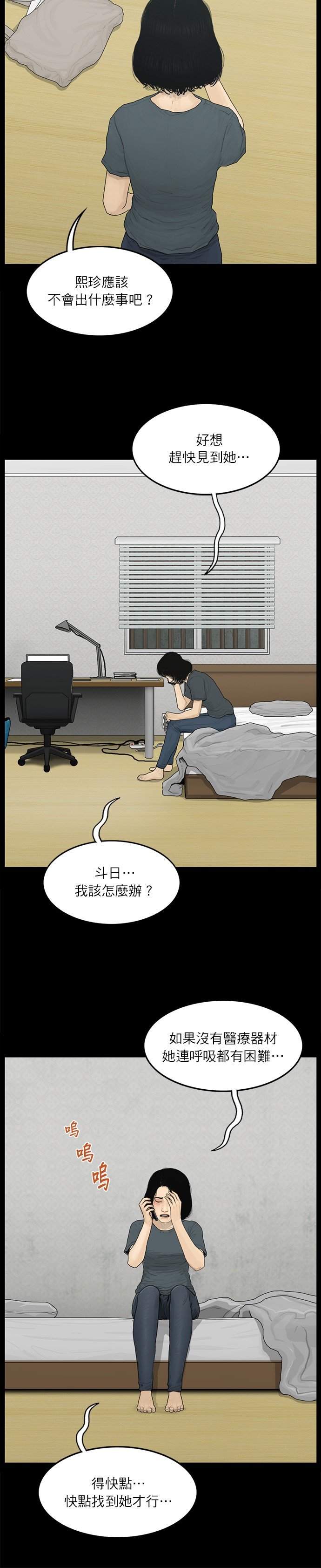 第107话