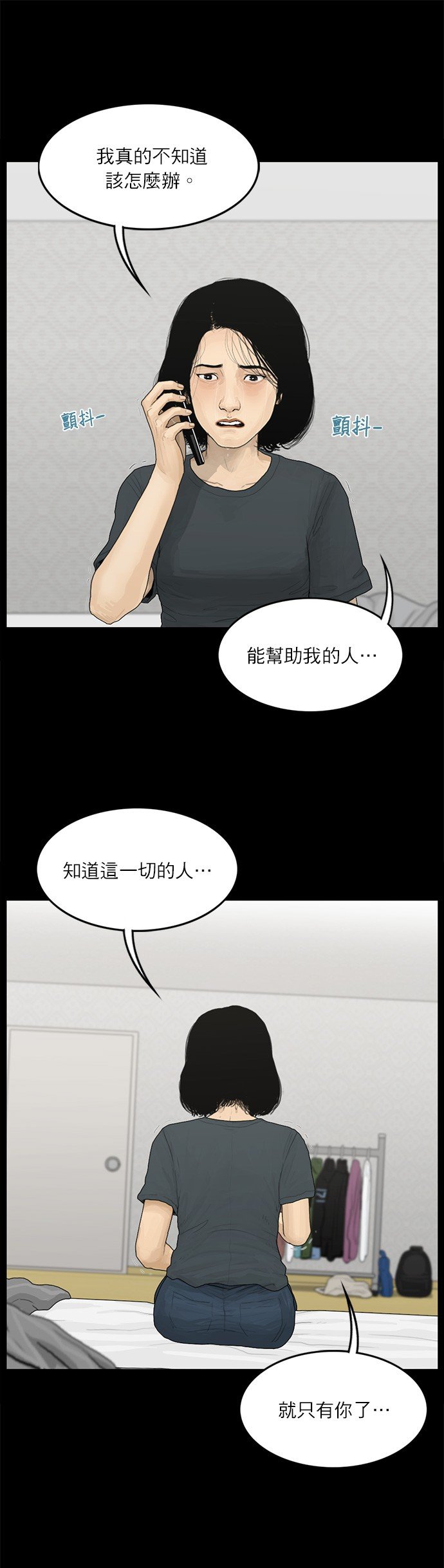 第107话