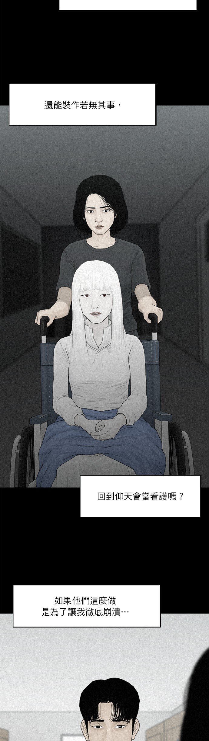 第107话