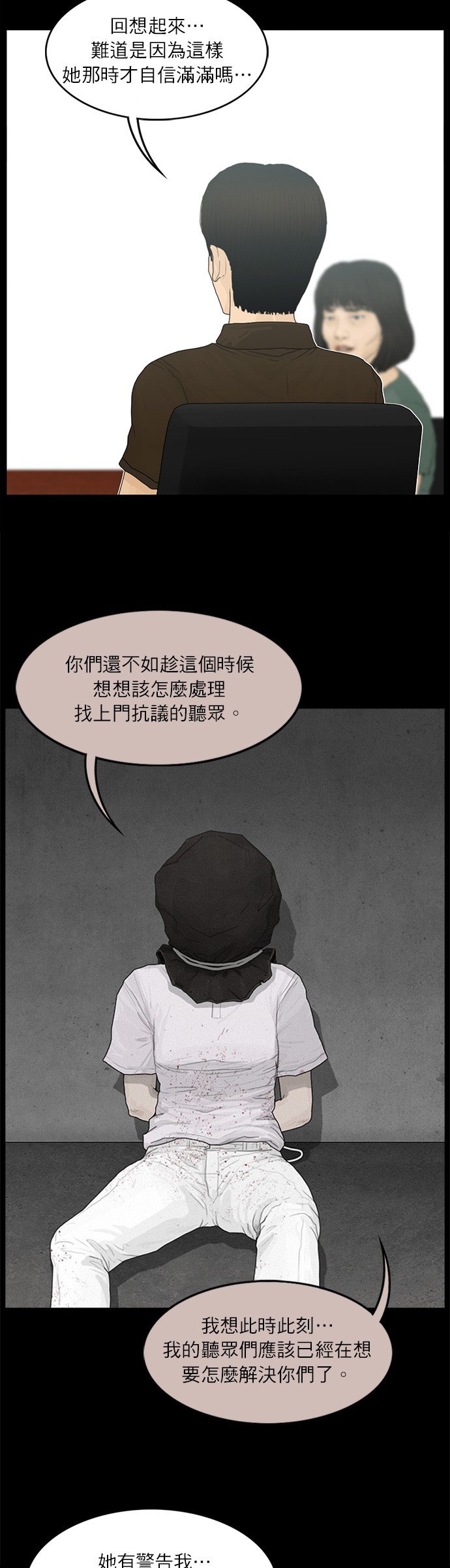 第108话