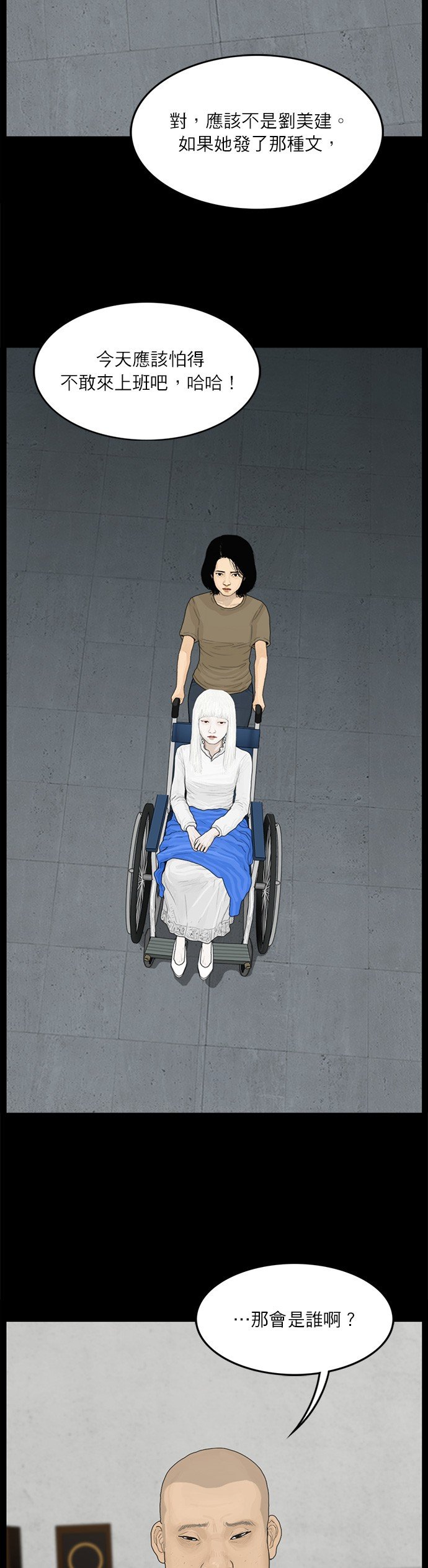 第108话