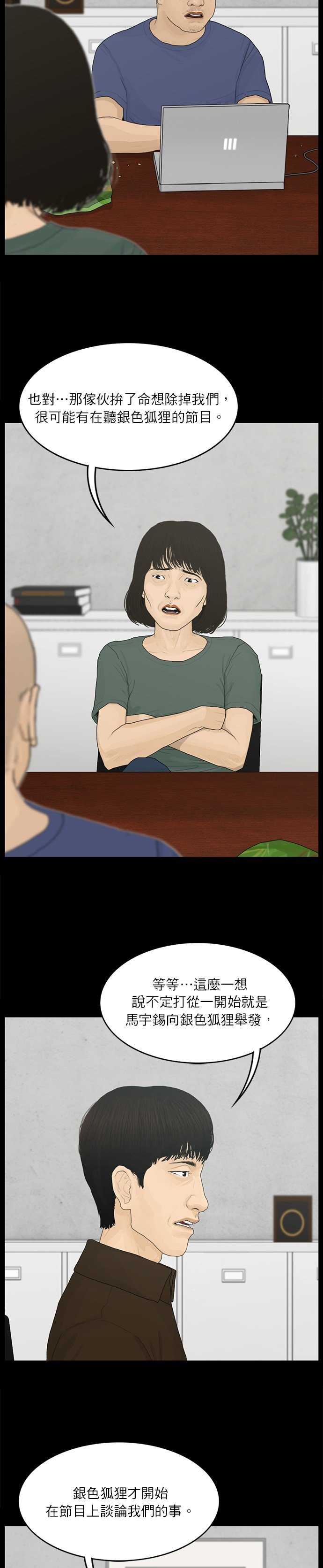 第109话