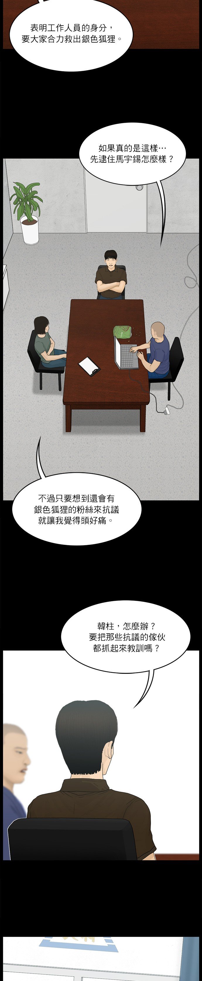 第109话