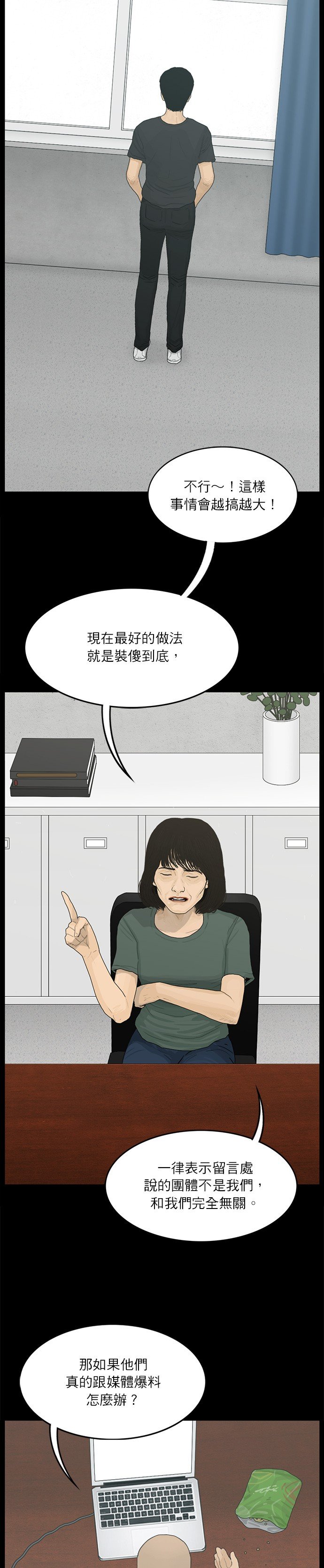 第109话