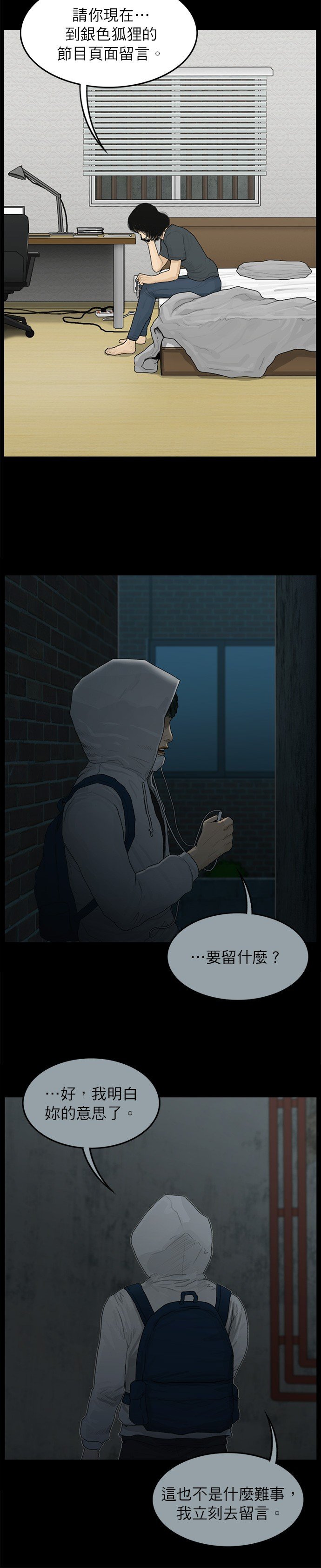第109话