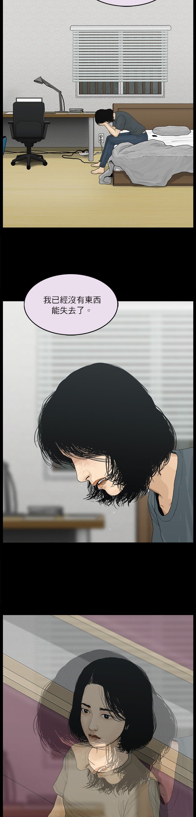 第109话
