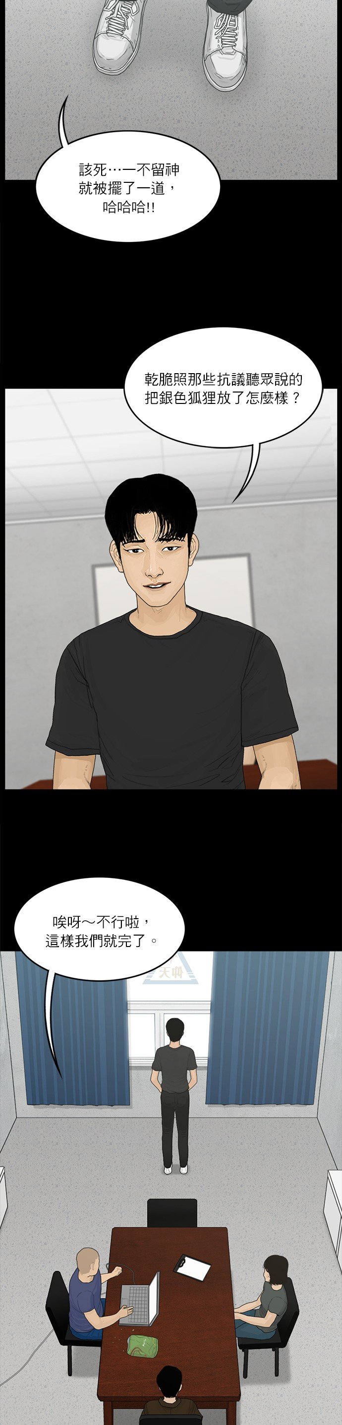 第109话