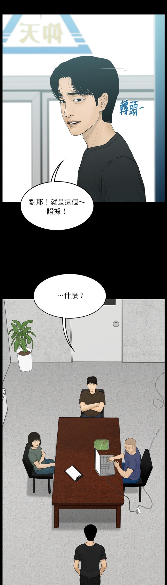 第109话