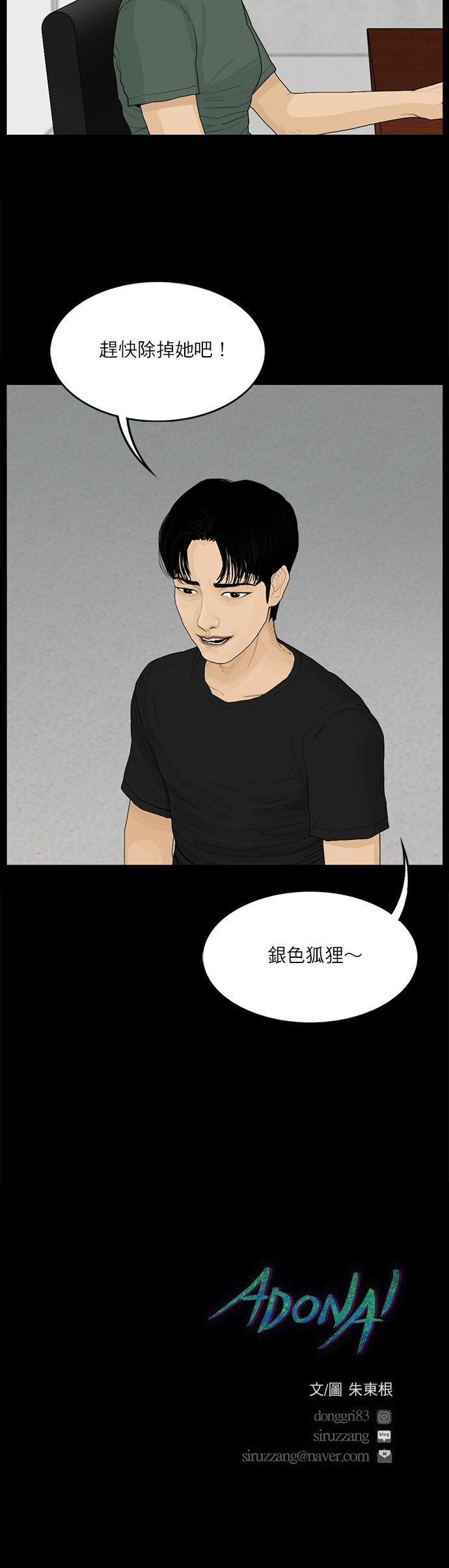 第109话