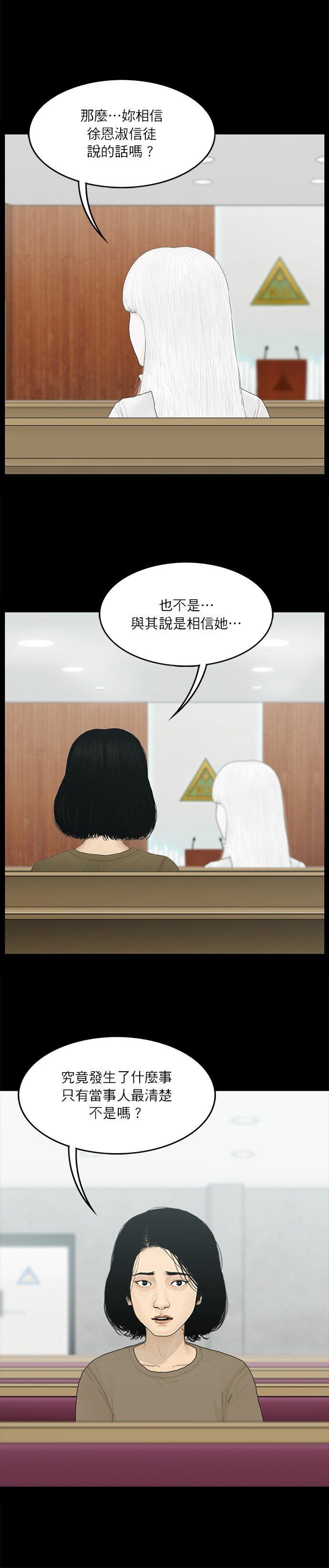 第110话