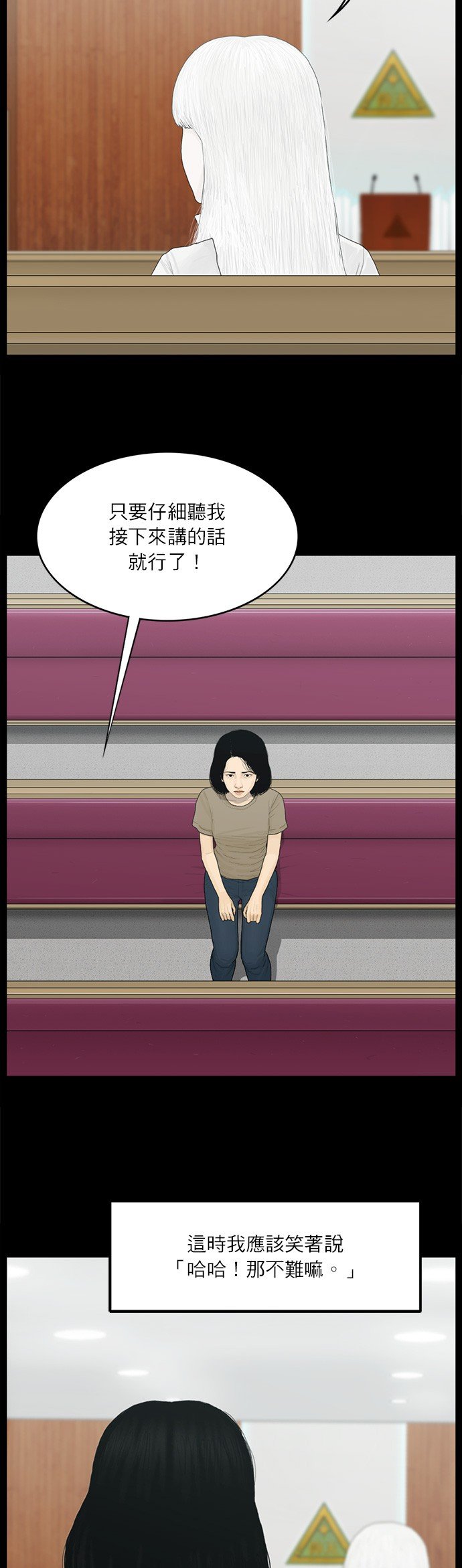 第110话