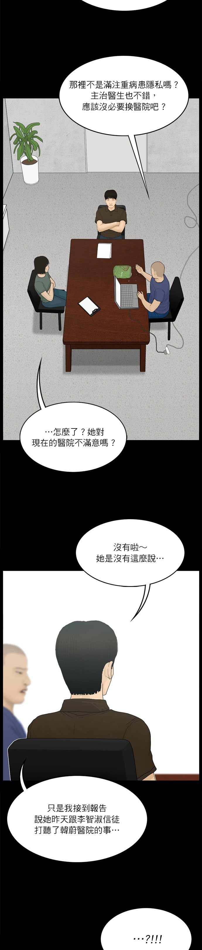 第110话