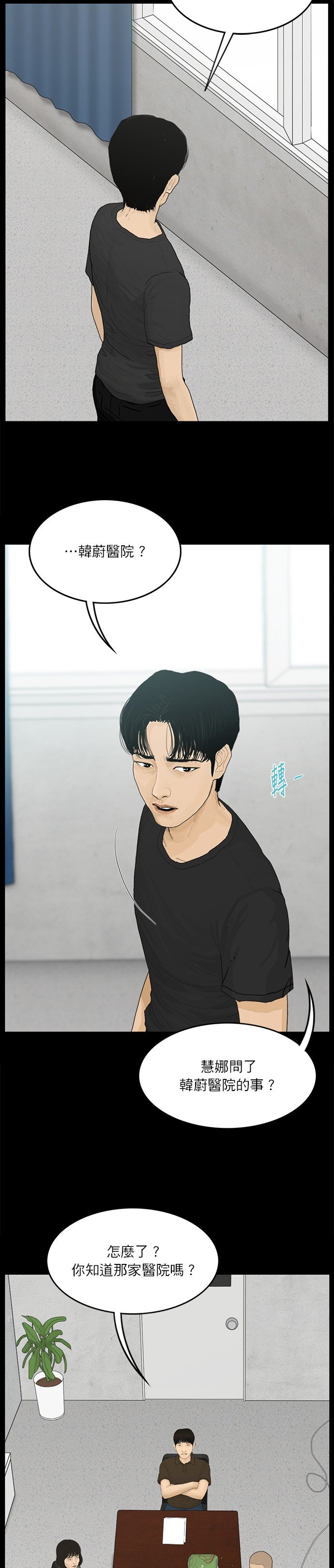 第110话