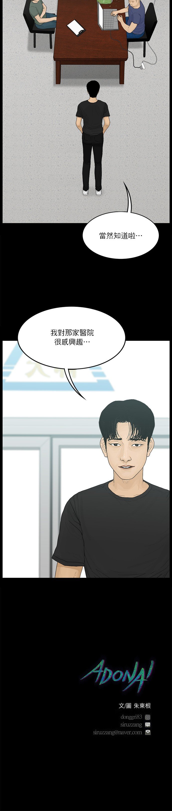 第110话