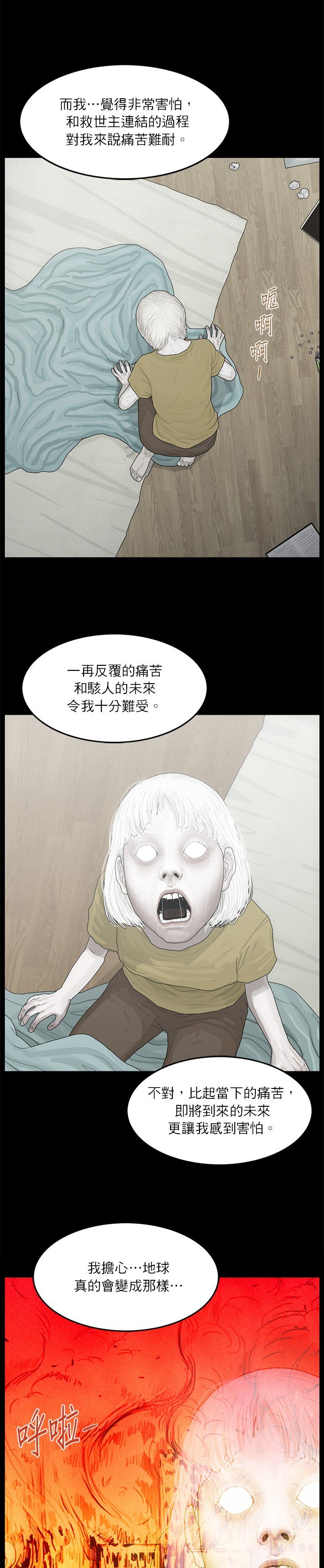第111话