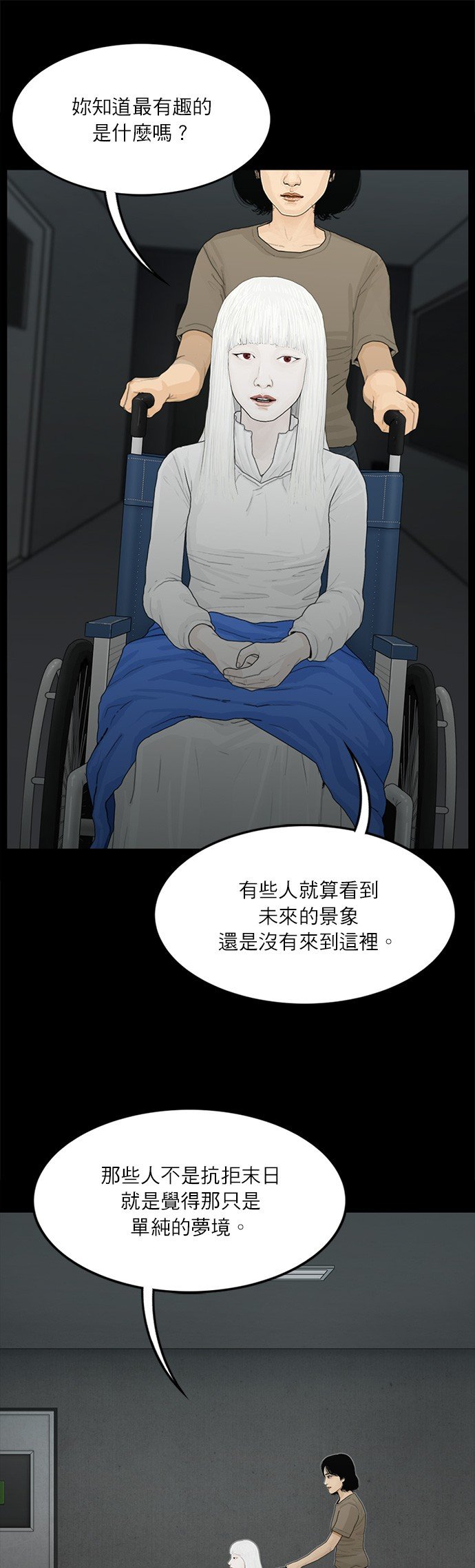 第111话