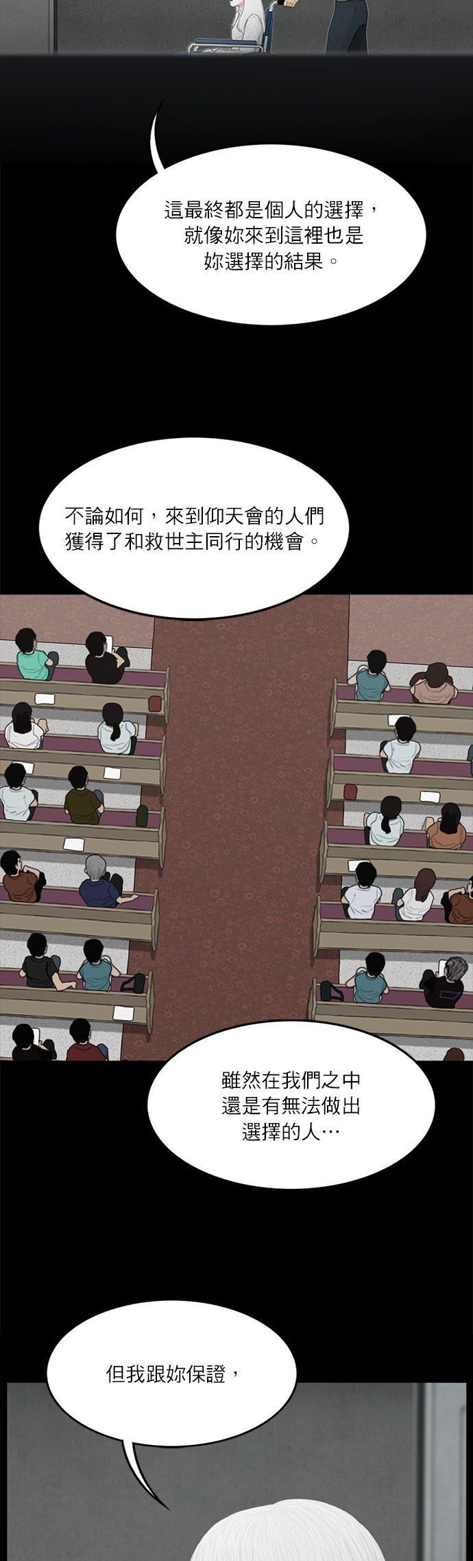 第111话