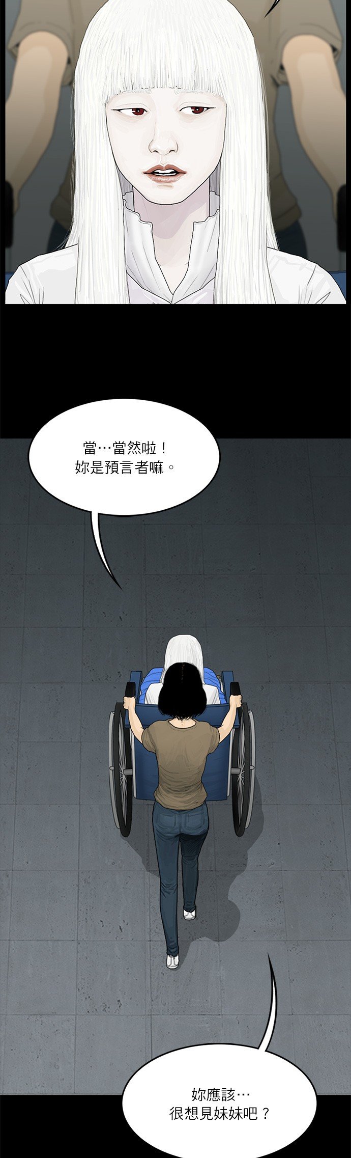 第111话