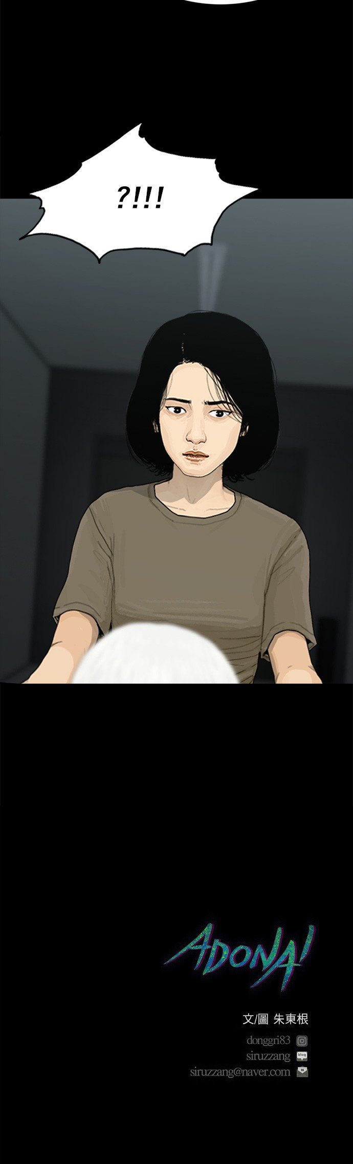 第111话