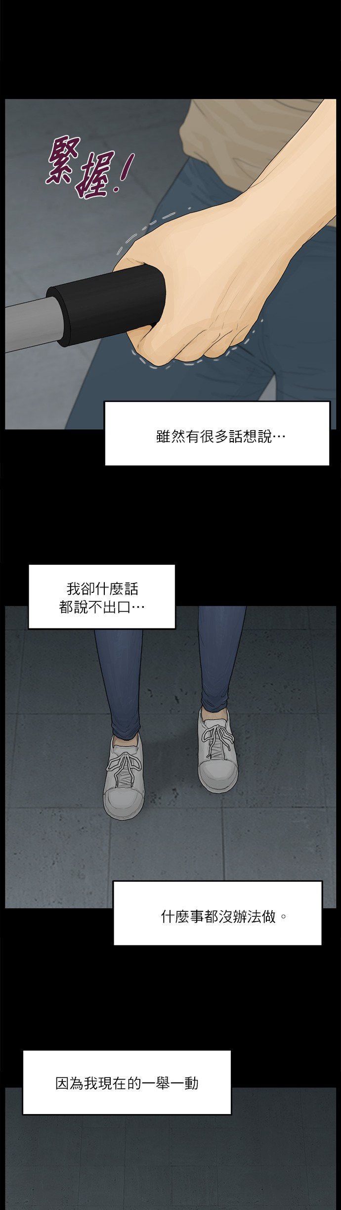 第112话
