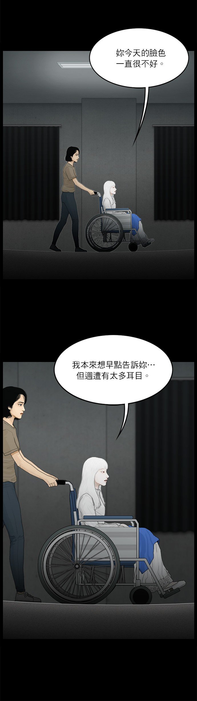 第112话