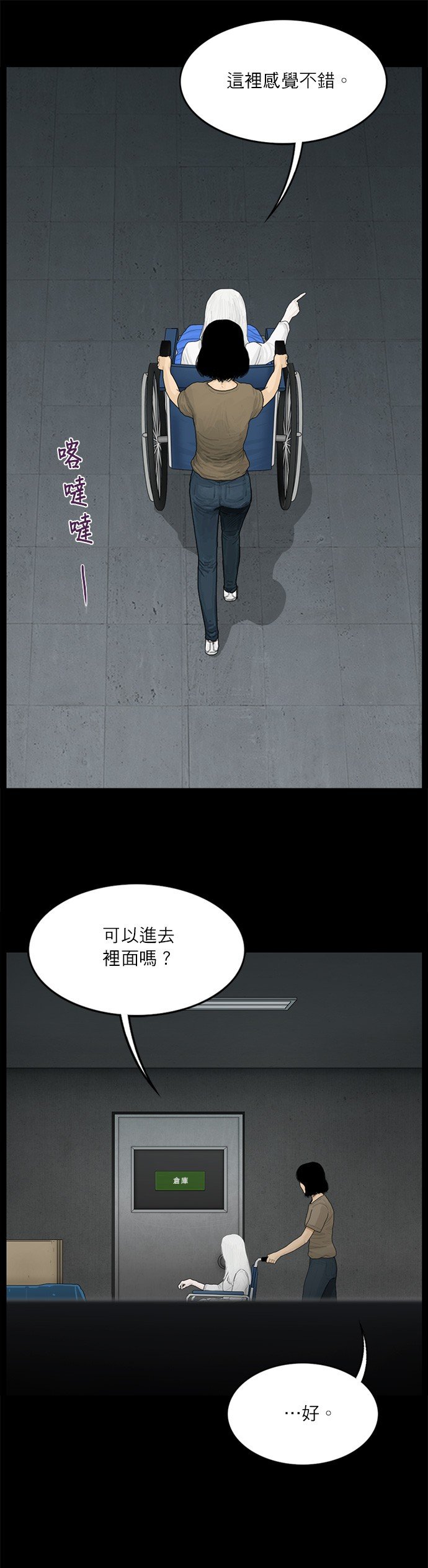 第112话