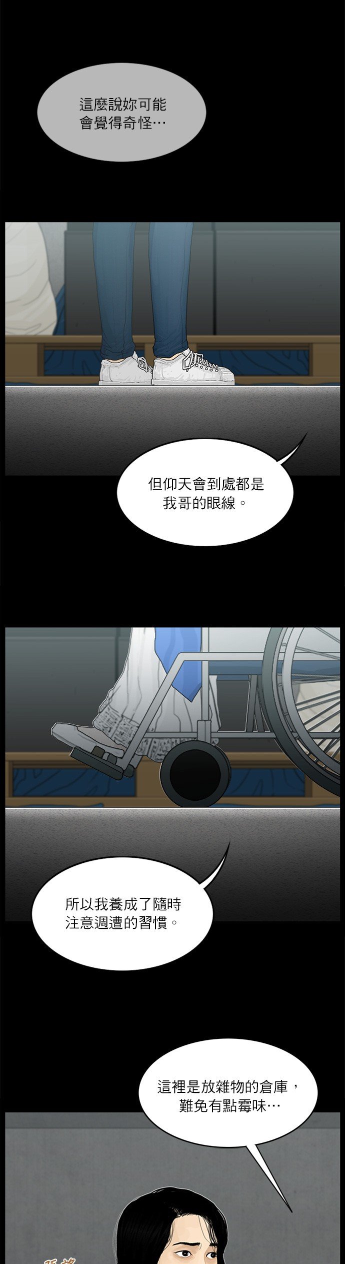 第112话