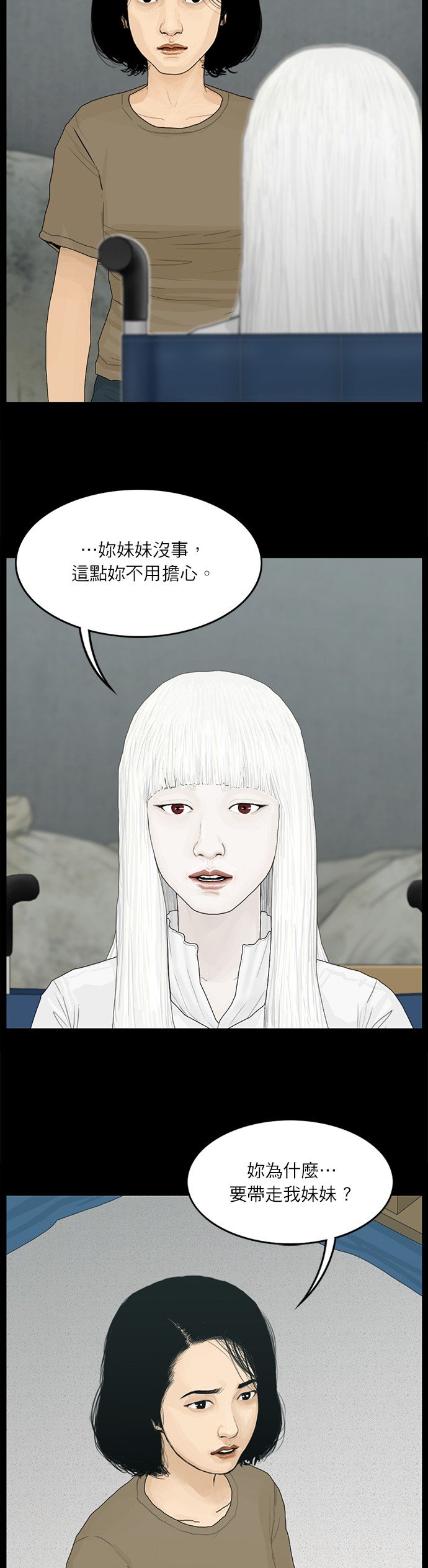 第112话