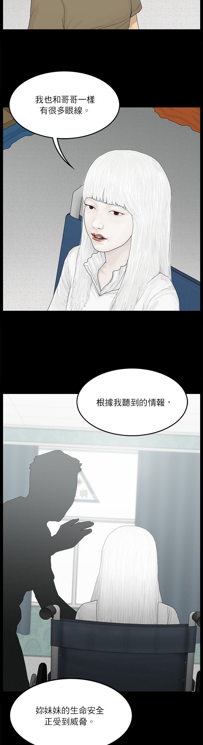 第112话